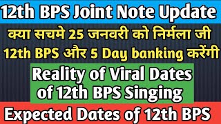 12th Bipartite Settlement Viral Dates  12th BPS Expected Date  5 Day Banking News [upl. by Esenahs]