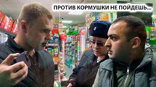 ПОЛИЦЕЙСКИЕ ПОКРЫВАЮТ и ОПРАВДЫВАЮТ ПРЕСТУПНИКА НАКИНУЛИСЬ НА ОПЕРАТОРА КРЫША МАГАЗИНА 3Ч [upl. by Eeraj]