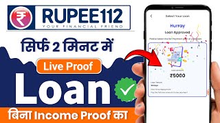 rupee112 loan app  rupee112 loan app review  rupee112 loan app fake or real  loan app 2024 [upl. by Ramiah960]