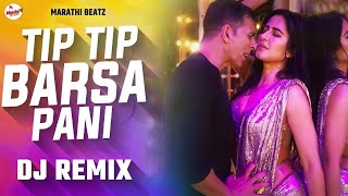 Tip Tip Barsa Pani Dj Full Remix  2025 special dj song  टिप टिप बरसा पानी DJ Song JBL Mix dj [upl. by Ettenahc]