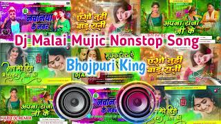 nonstop Dj Malai Mujic Remix Nonstop Bhojpuri Song Bhojpuri King 2025 [upl. by Atterbury525]