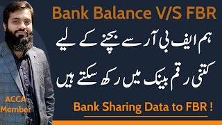 Bank Account Sharing Information with FBR  Limit of Transections  Cash withdrawal  Deposit  FBR [upl. by Yennej601]