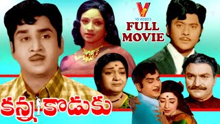 KANNA KODUKU  FULL TELUGU MOVIE  AKKINENI NAGESHWARA RAO  LAKSHMI  KRISHNAM RAJU  V9 VIDEOS [upl. by Atrice]