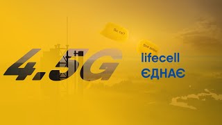 Заміна SIMкарти для користування 4G LTE [upl. by Morgan267]