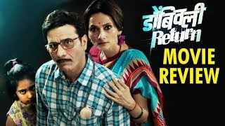 Dombivli Return  Movie Review  Sandeep Kulkarni  Rajeshwari Sachdeva  Marathi Movie 2019 [upl. by Annemarie211]