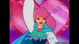 스탈라의 마법여행 Korean Theme Song  Princess Gwenevere Starla and the Jewel Riders [upl. by Harman]