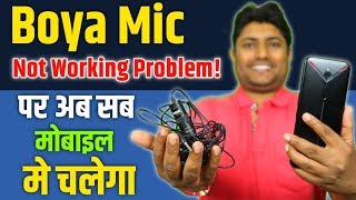 Boya Mic Not Working In Android Smartphone Problem Solved  How To Use Boya Mic In Mobile [upl. by Ssidnak]