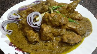 रेस्टोरेंट स्टाइल स्वादिष्ट ग्रेवी ग्रीन चिकन green chicken recipe aarfi garden amp cooking 😊😋😍 [upl. by Merilyn]