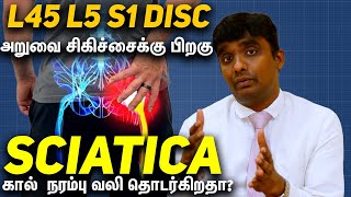 Sciatica L45 L5S1 disc bulge in mri அடுத்து என்ன Part 5 in Tamil [upl. by Demmy]