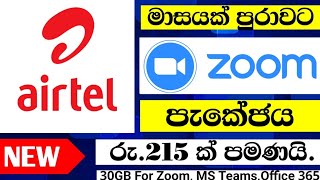 Airtel Zoom Package  2024 airtel zoom package [upl. by Oirrad]