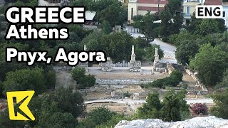 【K】Greece TravelAthens그리스 여행아테네 프닉스 언덕 ‘아고라’Pnyx AgoraHillArios PagosTholos [upl. by Maghutte]