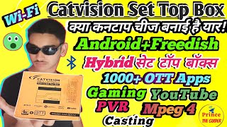 अब डबल मजा 😍। Catvision CHA501S2 Set Top Box। Catvision 2 In 1 Set Top Box Unboxing And Review।। [upl. by Perot]