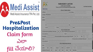 How to fill Medi Assist claim form in telugu  PreampPost Hospitalization Claim [upl. by Rector]