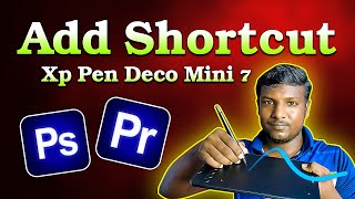 Using Shortcuts for Xp Pen Deco Mini 7 Photoshop [upl. by Nathan]