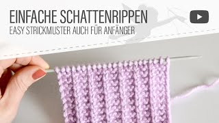 Strickmuster Einfache Schattenrippen stricken auch für Anfänger [upl. by Verity]