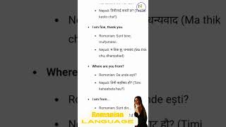 learn Romanian language in nepali  Greetings and Common Phrases romanian language [upl. by Trabue921]