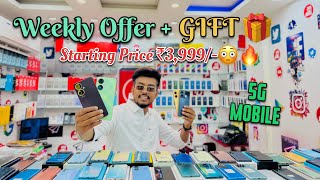 Second Hand Mobile Offer  Starting Price ₹3999🔥  Upto 70 Off 🤩  Mobixpress  Cheapest Mobile [upl. by Midan]