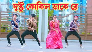 Dushtu Kokil  দুষ্টু কোকিল  Toofan  Dh Kobir Khan  Shakib KhanAkassh Bangla New DanceEid Song [upl. by Adnor]