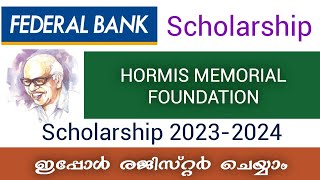 Federal Bank Scholarship 2023  Hormis Memorial Foundation Scholarship 202324  Apply Now [upl. by Klatt]