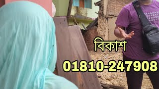 সবাই মিলে সাহায্য করলে তাদের বাড়িটা আবার আগের মতো হতে পারে  Chittainga TV [upl. by Notgnihsaw]