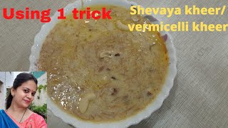 Sevai Kheer recipe  Shevayachi Kheer  Sweet dish recipe  Shevayachi kheer without khoya  payasam [upl. by Ahsiekin]