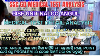 SSC GD 2024  CISF UNIT NALCO ANGUL MEDICAL TEST DETAIL ANALYSIS  IMPORTANT RME POINTS [upl. by Ahsiekit]