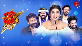 Dhee Celebrity Special  1st May 2024  Hyper Aadi Pranitha Nandu  Full Episode  ETV Telugu [upl. by Tyrus]