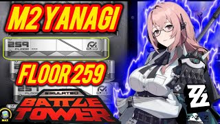 ZZZ  YANAGI MINDSCAPE 2 SOLO FLOOR 259 ENDLESS TOWER  SHADOW JANE DOE  PARRY PERFECTION [upl. by Deaner]