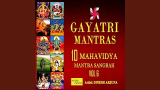 Dhumavati Gayatri Mantra 108 Times [upl. by Geffner21]