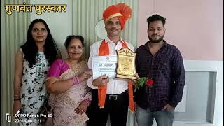 Meritorious award JPMishra sir [upl. by Hteazile671]