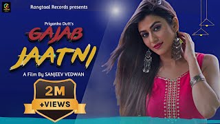 Gajab Jaatni गज़ब जाटनी  Chand Sa Mukhda  Asit Tripathy  Sweta Chauhan  Haryanvi Song 2023 [upl. by Yaluz]