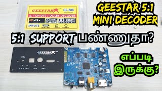 GEESTAR 51 HDMI ARC MINI DECODER REVIEW IN TAMIL [upl. by Johst176]