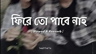 Phire To Pabona Lyrics  ফিরে তো পাবোনা  Hridoy Khan Raj Thillaiyampalam  Slowed amp Reverb [upl. by Naeruat]