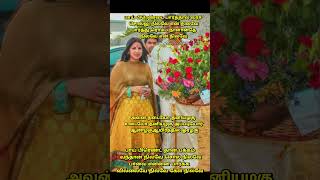 பாய் பிரெண்டைtamil song lyrics in Minsara Kanna status songvijay sujatha hanifcollectionvideo 😍 [upl. by Nodnalb416]