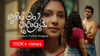 Ithin Man Adarei  ඉතිං මං ආදරෙයි එච්චරයි Madhun Ft Pranirsha [upl. by Markland]