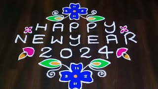 New year 2024 Rangoli designs  14x2x2 dots muggulu design for New year 2024  happy New year kolams [upl. by Aleciram418]