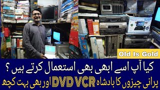 DVD VCR Price in Karachi Branded Lg Cd Player  Tape Recorder Old Is Glod Shop [upl. by Beverle]