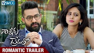 Nannaku Prematho Movie Comedy Trailer  Jr NTR  Rakul Preet  Jagapathi Babu  Sukumar  DSP  SVCC [upl. by Pasho547]