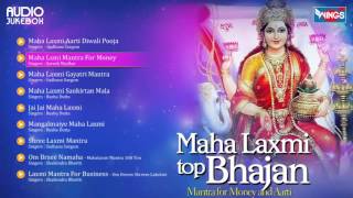 9 Mahalaxmi Bhajans  Mantra For Money And Aarti  Diwali Special  sai aashirwad [upl. by Amandy873]