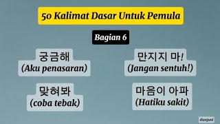 Belajar Bahasa Korea 50 Kalimat Formal Dan Informal Untuk Pemula Bagian 6 bahasakorea [upl. by Ezra]