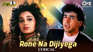 Rone Na Dijiyega  Lyrical  Jaan Tere Naam  Kumar Sanu  90s Dard Bhare Gane [upl. by Chafee226]