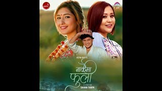 Nakaima Fuli  Astha Raut  Aanchal Sharma  Nepali Song 2019 [upl. by Matty]