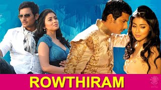 Rowthiram Tamil Full Movie  ரௌத்திரம்  Super Good Films  Jiiva Shriya [upl. by Torrey]