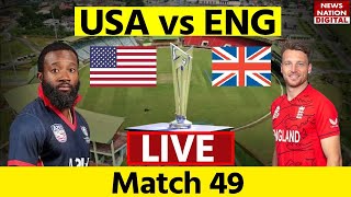 USA vs ENG T20 WC Live ICC T20 World Cup 2024USA vs England MATCH 49th LIVE SCORE [upl. by Milt]