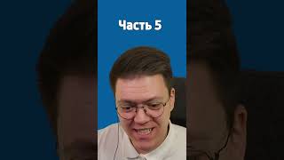 ПОДПИСЧИК СКИНУЛ ВИРУСНЫЙ АНТИВИРУС часть 5 [upl. by Matelda]