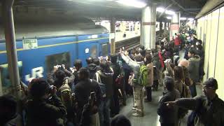 【JR東日本】寝台特急「北斗星」札幌行上野駅【JR北海道】 [upl. by Asirap423]