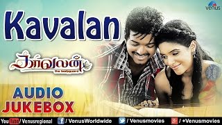 Kavalan  Tamil Songs Audio Jukebox  Vijay Asin [upl. by Notsirt]