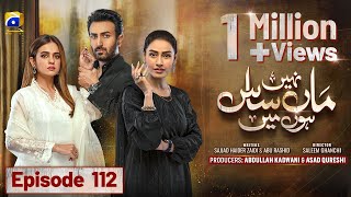 Maa Nahi Saas Hoon Main Episode 112  Eng Sub  Hammad Shoaib  Sumbul Iqbal  22nd February 2024 [upl. by Oilime]