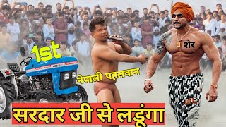 देवा थापा को कैसे मारते है भारत वाले पहलवान 😭😀 Deva thapa ki kushti dangal [upl. by Anelagna]