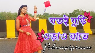 Jotoi Ghuri Orao Rate  latai Dance Cover  Paromita Sarkar [upl. by Fu]